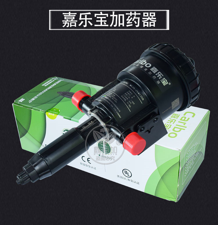 加药器BC详情页 (7).jpg