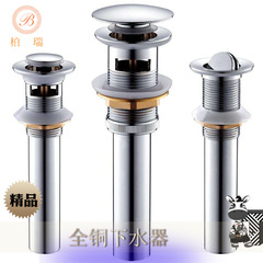 廠家批發銅體不鏽鋼管電鍍彈跳面盆下水帶溢水孔陶瓷盆大蓋下水器