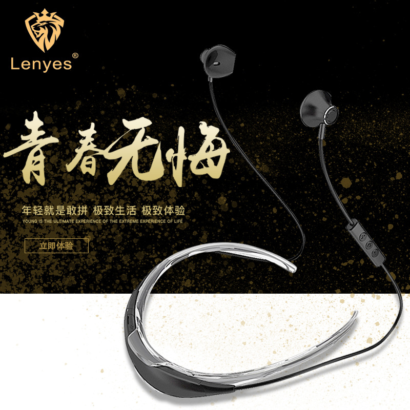 Cold wild lion( Lenyes )Ear Headphone Wired drive-by-wire headset computer music Magic Music Phone Headset