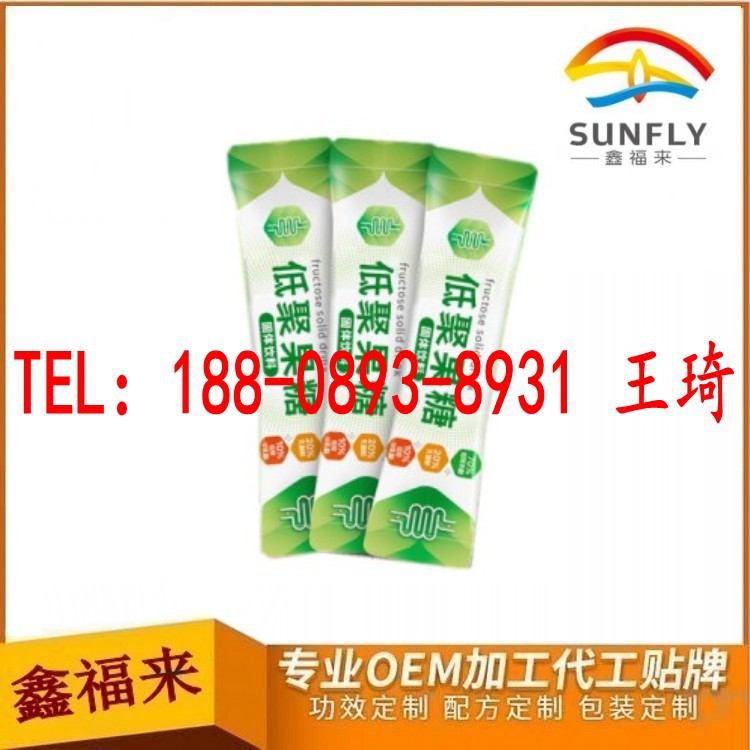 低聚果糖固体饮料_conew1