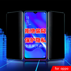 適用vivoX30PRO防偷窺護眼鋼化膜S9/S9E/S7E全屏高透手機保護貼膜