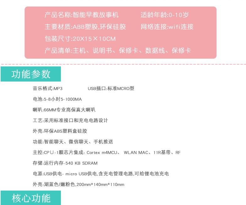 Little White Super Baby, Little Hu Ba, God of War, Little White Little Superman, intelligent companion, early education story learning robot undefined