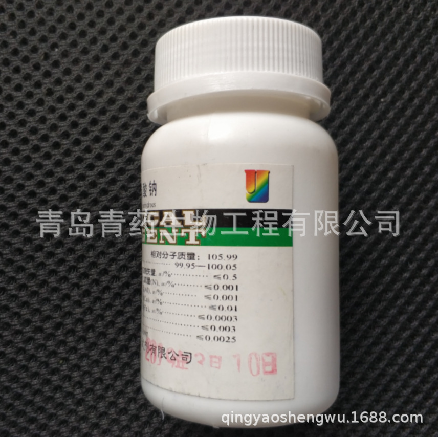 ˮ̼ƻ׼Լ PT 100g/ƿ CAS: 497-19-8