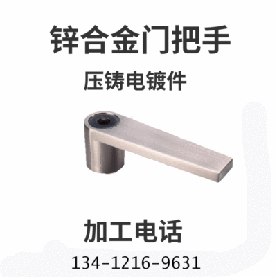 家私产品压铸设备东莞压铸机38吨位拉手门把手生产设备手机