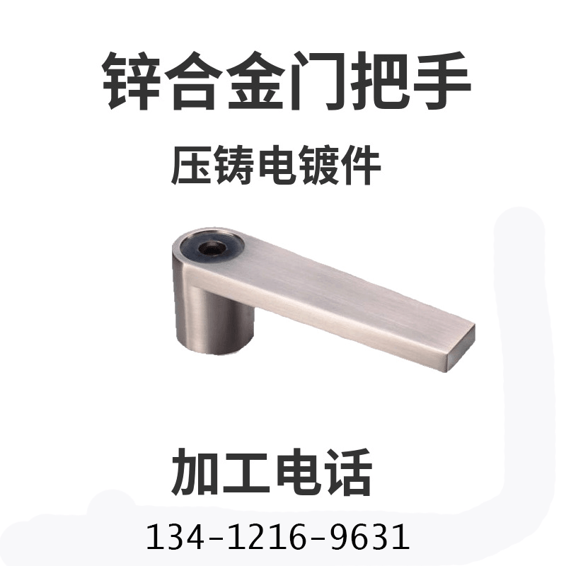家私产品压铸设备东莞压铸机38吨位拉手门把手生产设备手机
