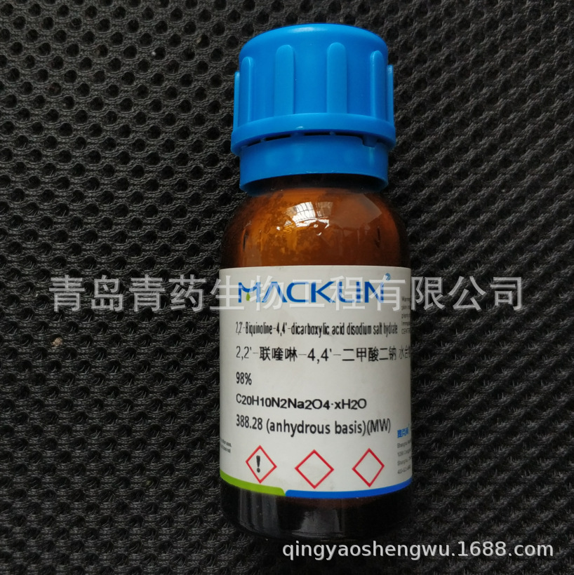 2,2'-�����-4,4-��������� ˮ���� 5g/ƿ CAS��979-88-4 �����