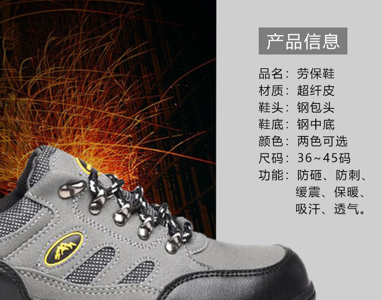 Chaussures de sécurité - Dégâts de perçage - Ref 3405026 Image 9