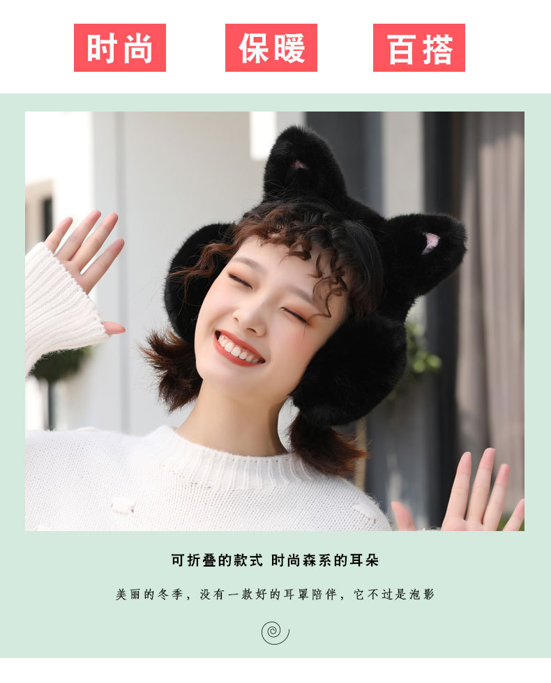 猫耳朵耳套_04.jpg
