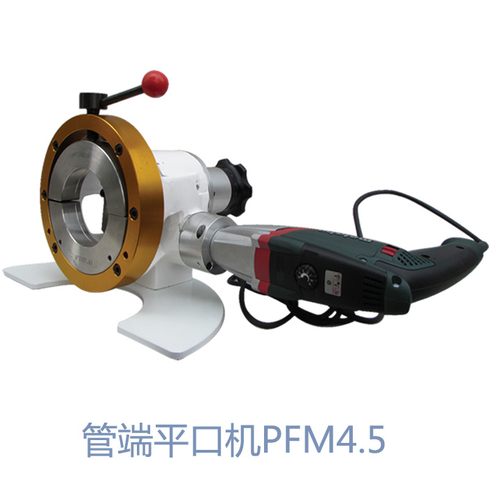 厂家直销进口电机PFM4.5平口机,修平机薄臂不锈钢平口机