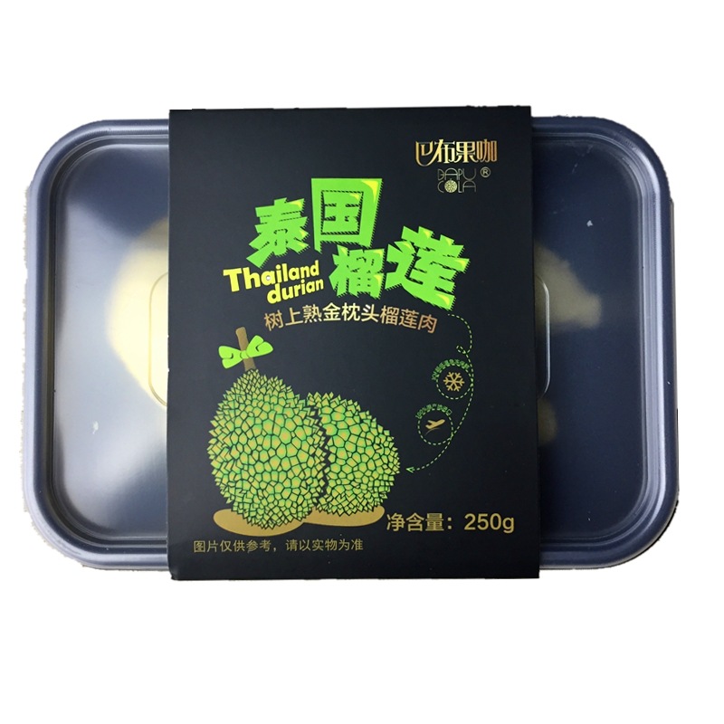 速凍榴蓮冷凍水果樹熟榴蓮網紅休閑零食榴蓮盒裝無核250g