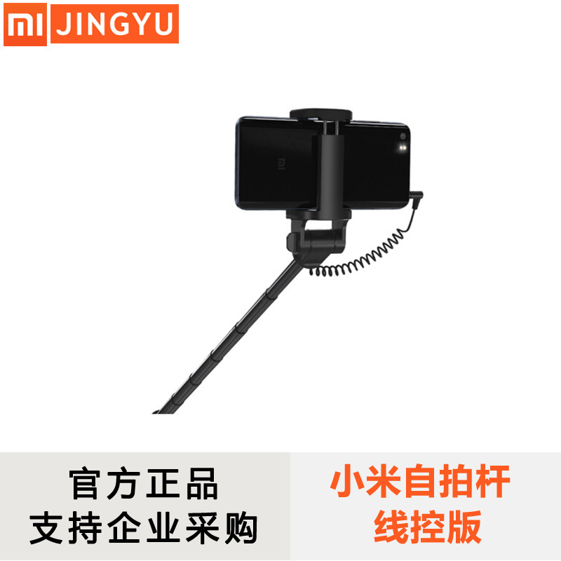 Perche selfie en En plastique - Ref 3387074 Image 1