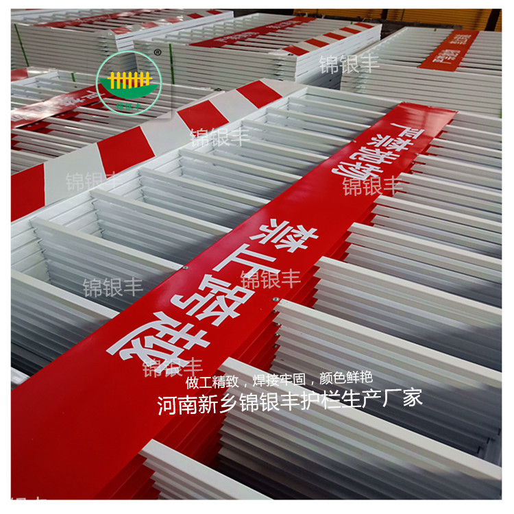 驻马店基坑护栏工地栅栏施工临边防护河南定型化工地护栏厂家