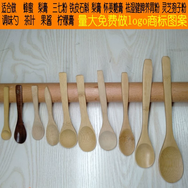 Японский Стиль Маленькая деревянная ложка мед медицина порошок бамбук ложка Новый карбонизации подарки специальный логотип