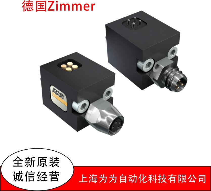 ZIMMER配件WER05LH2D；WER201FF04；WER201LF04；WER1000FSI20-05