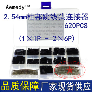 Aemedy�羳��� 620PCS 2.54mm�Ű������^�B�����⚤����Ә�Ʒ��
