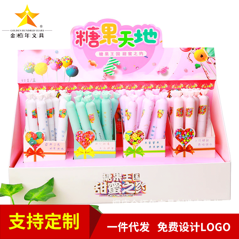 创意卡通中性笔糖果造型韩版卡通0.5mm学生考试签字中性笔