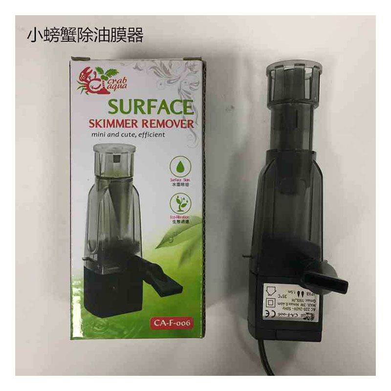 Electric aquarium, filter, face oil, water absorbent 4