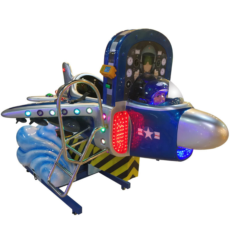飞虎队升降摇摆机 摇摆飞机游乐场 投币游艺设施 儿童乐园摇摇机|ms