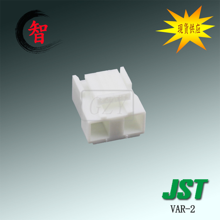 �ؼ۴��� VAR-2 ���� VAϵ�� 7.92mm��� �߶԰� JST ������