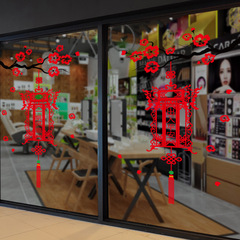 XH6275新春新年款梅花燈籠一帆風順玻璃窗櫥櫃可移除新年裝飾牆貼