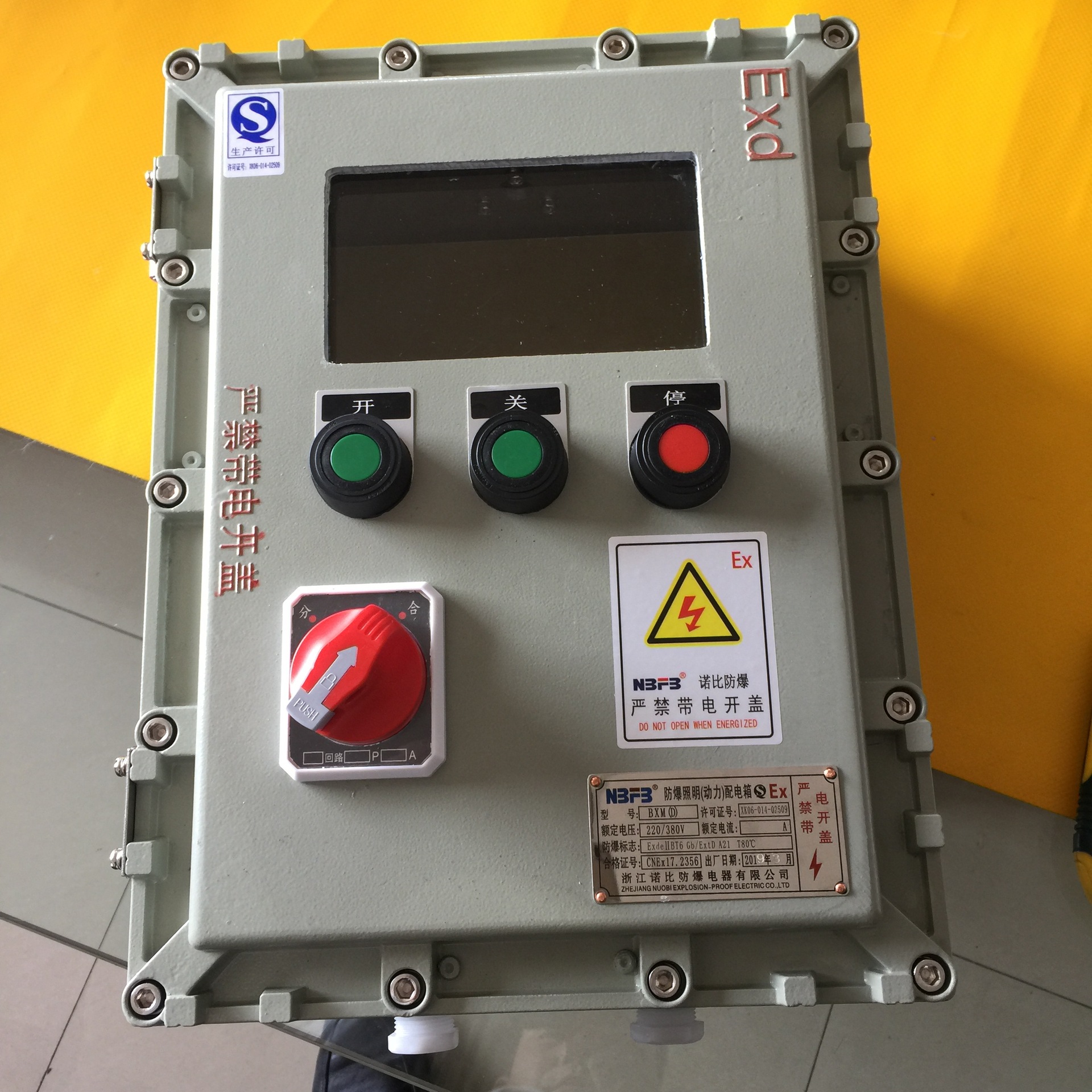 防爆快速门  电机 控制箱 旋转编码器雷达按钮5件套3000元起批发|ms