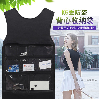 收纳整理挂袋收藏证件贵重物品旅行便捷防盗防丢珠宝饰品收纳袋子