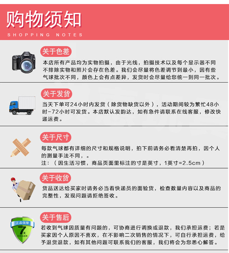 ZUIXIN template details 1_10
