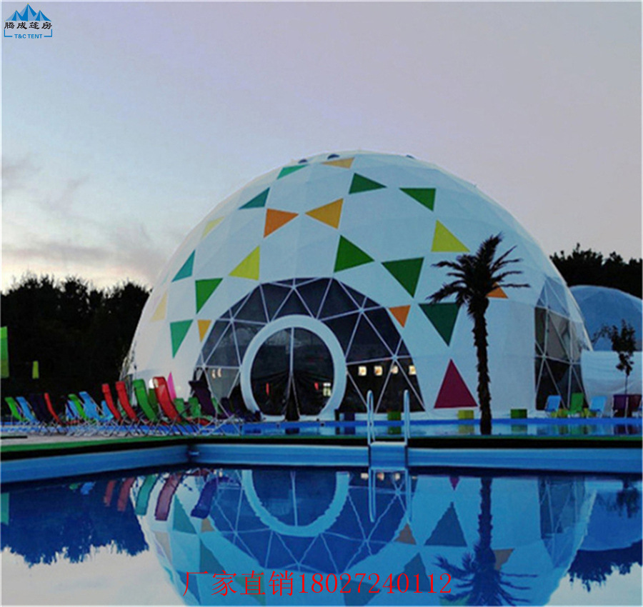 Travel spherical tent