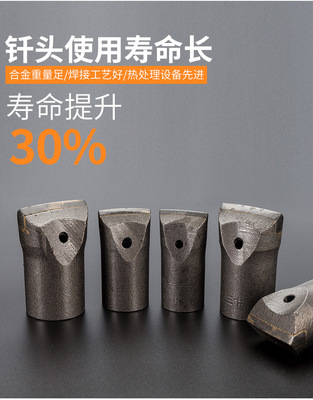 普兰卡山禾一字球齿型系列钻头42