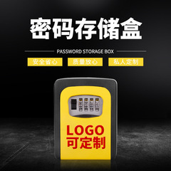 Password Key Box Homestay Decoration Key Storage Lock Box Wall Mounted Metal Password Box Printed One Piece Drop Shipping