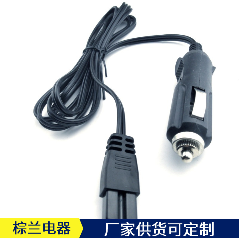 车载电源线点烟器美式点烟器B字尾电源线车载冰箱专用插头线