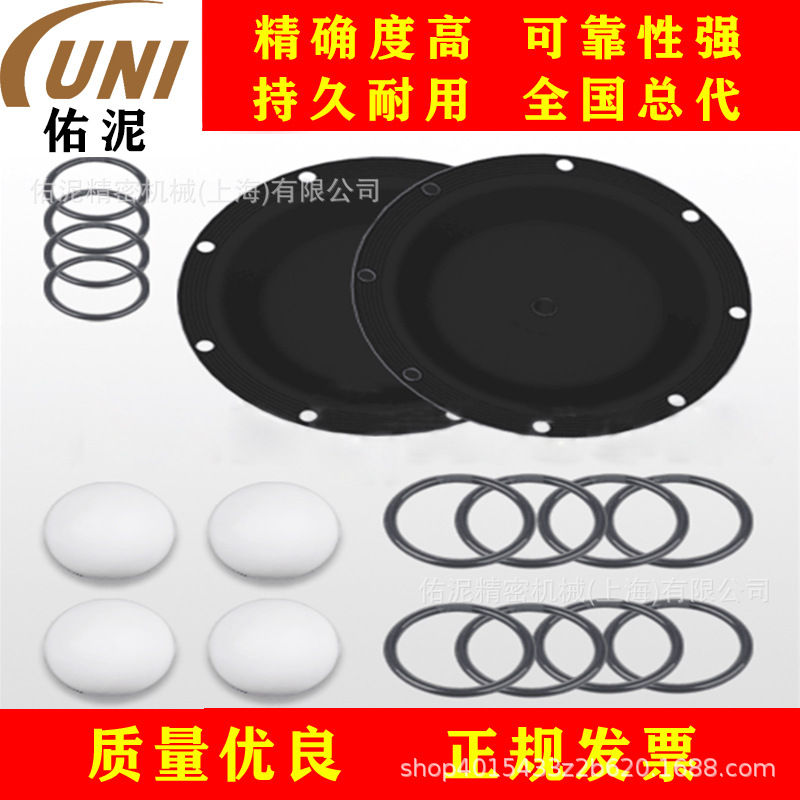 UNI Fitting to胜佰德 Sandpiper T476.088.633 零配件 膜片组件