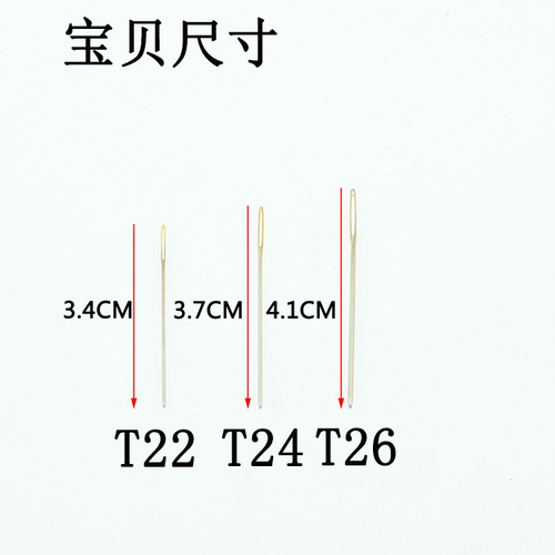 Gold tail needle blunt head 22#24#26# cross stitch needle embroidery big eye needle handmade DIY tools factory direct sales