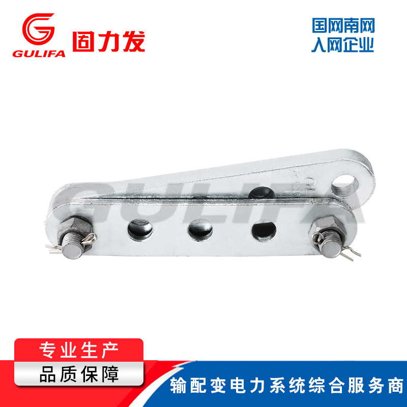 批量供应 电力金具PT型调整板 热镀锌调整板 保护连接拉线挂板