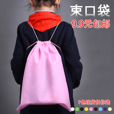 無紡布鞋袋收納袋旅行雜物便攜防潮束口袋整理袋子抽繩束口防塵袋