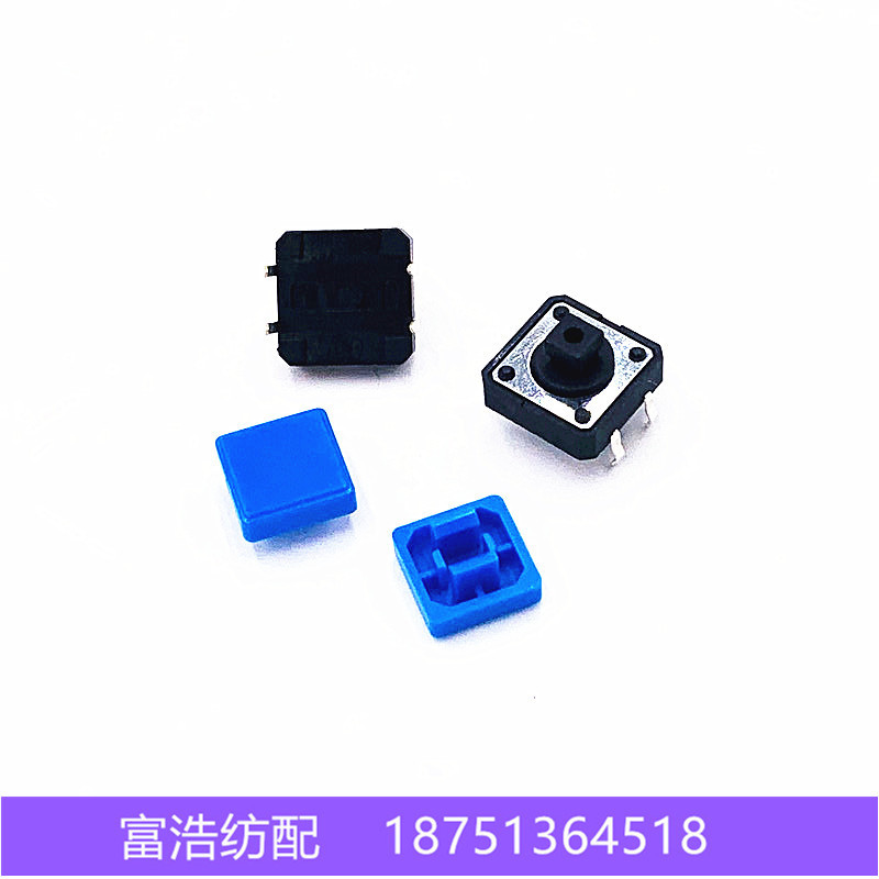 津田驹日发咸阳泰坦普声喷气织机配件优质线路板按键按钮正品