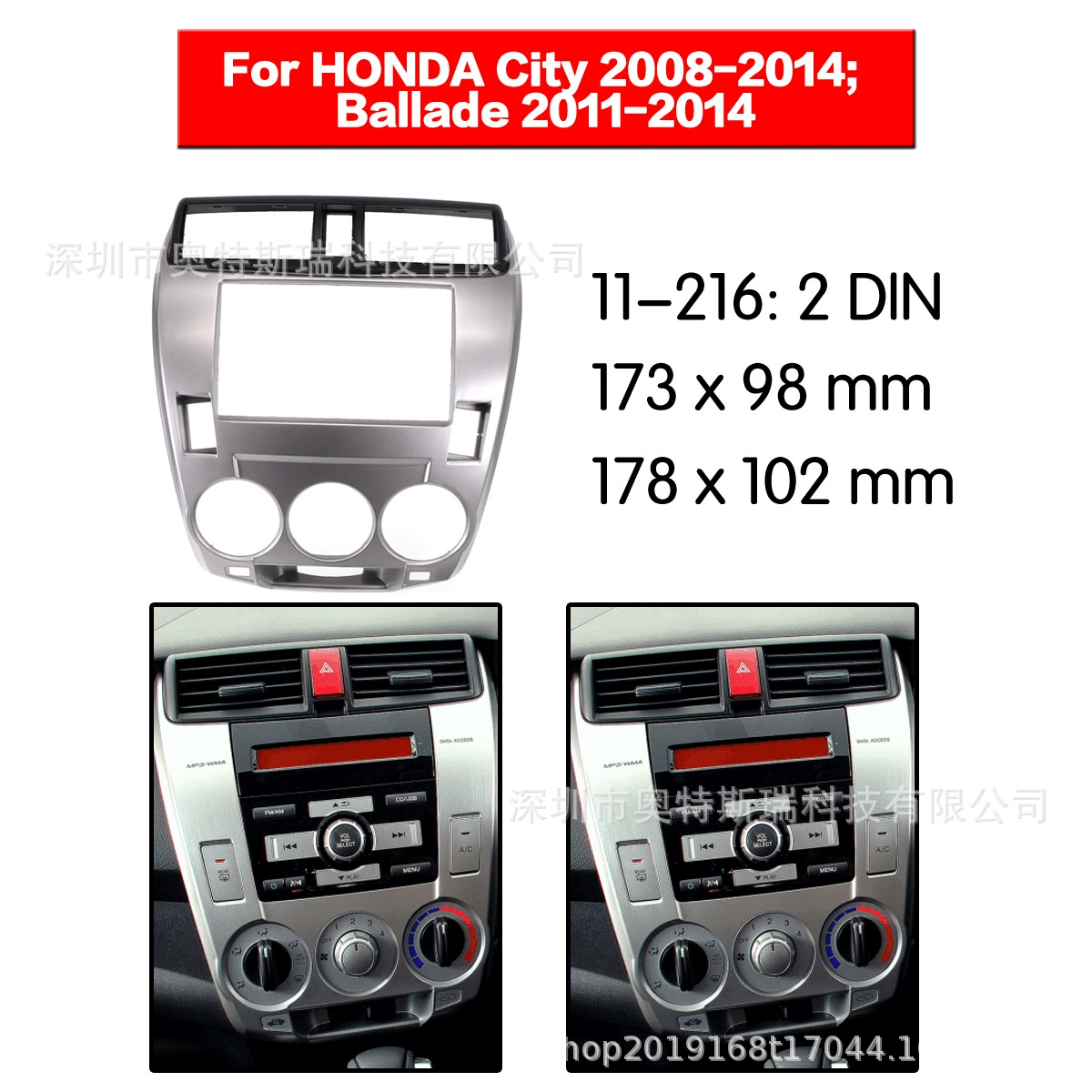 Применимо к: 2008-2014 Honda Fengfan, навигационный кронштейн Ballade, Модифицированная Поверхностная рама главной панели