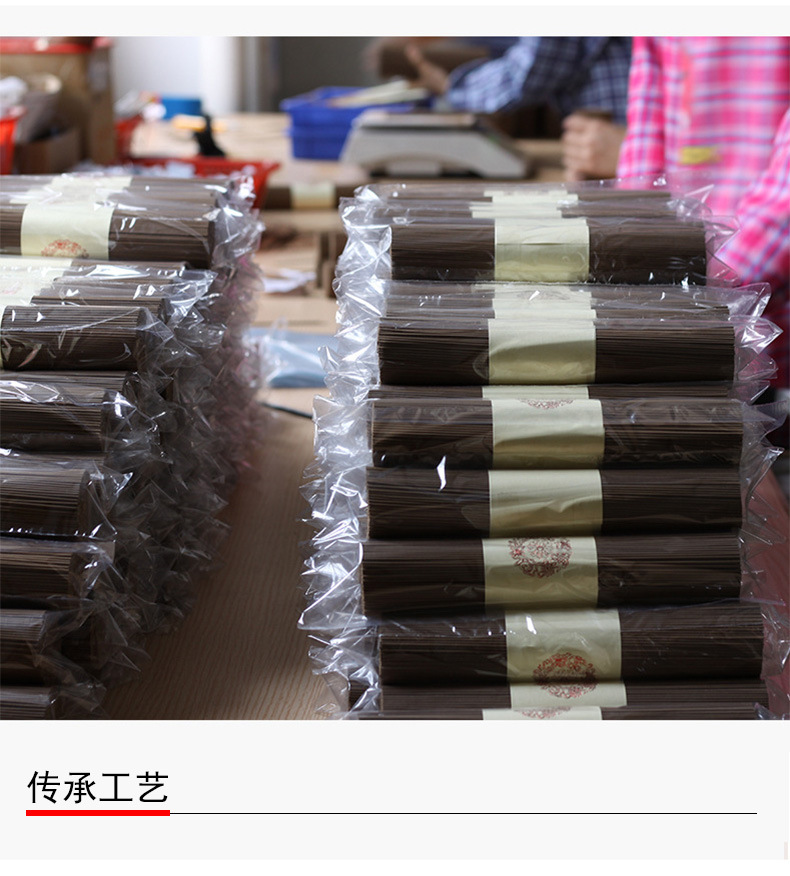 五行养生香_唐厂家直销-21cm天然药香家用线香卧香五行养生