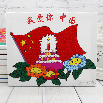 diy纽扣画学生手工材料包爱国粘帖画幼儿园创意亲子玩具儿童相框