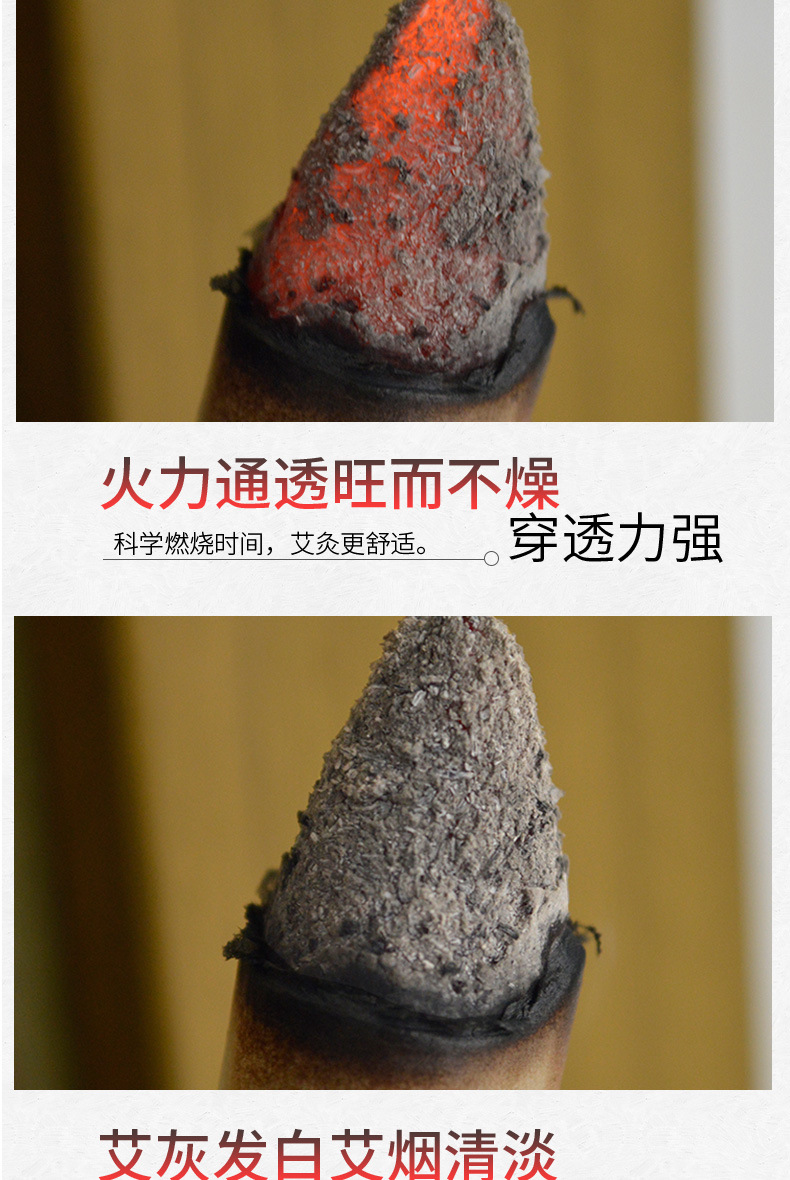 Three-Year Aged Moxa Sticks Nanyang Mugwort Ai Tiao 10 Sticks per Box for Traditional Moxibustion Warmth quality and texture