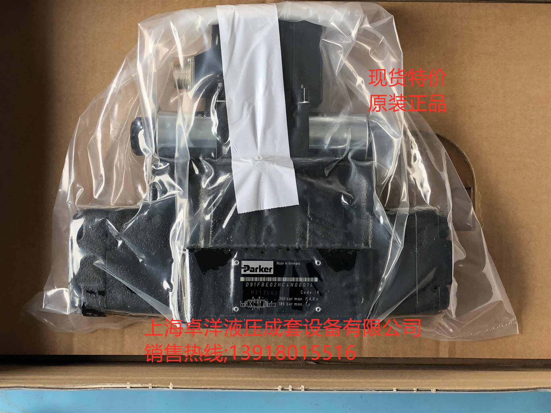 现货销售派克产品   D91FBE02HC4NG00  D91FBE02HC4NG00