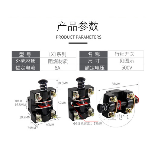 LX1-11K 01K 6A 500V travel switch foot switch core component 1 normally open 1 normally closed
