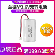 Ѳ���C����늳� Ѳ���� �m���A3.6V�p���늳�