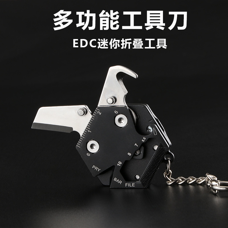 跨境热销多功能工具edc亚马逊户外迷你小刀锋利随身钥匙扣 现货