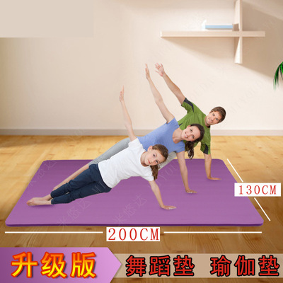 Double Yoga mat thickening 10MM Widen 130CM lengthen 200CM Sports Double Bodybuilding Mat
