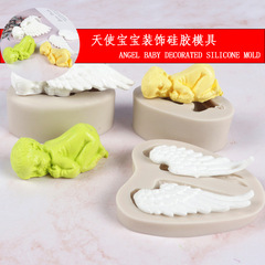 Cake mold baby silicone mold angel wings fondant tool chocolate baking drip resin mold