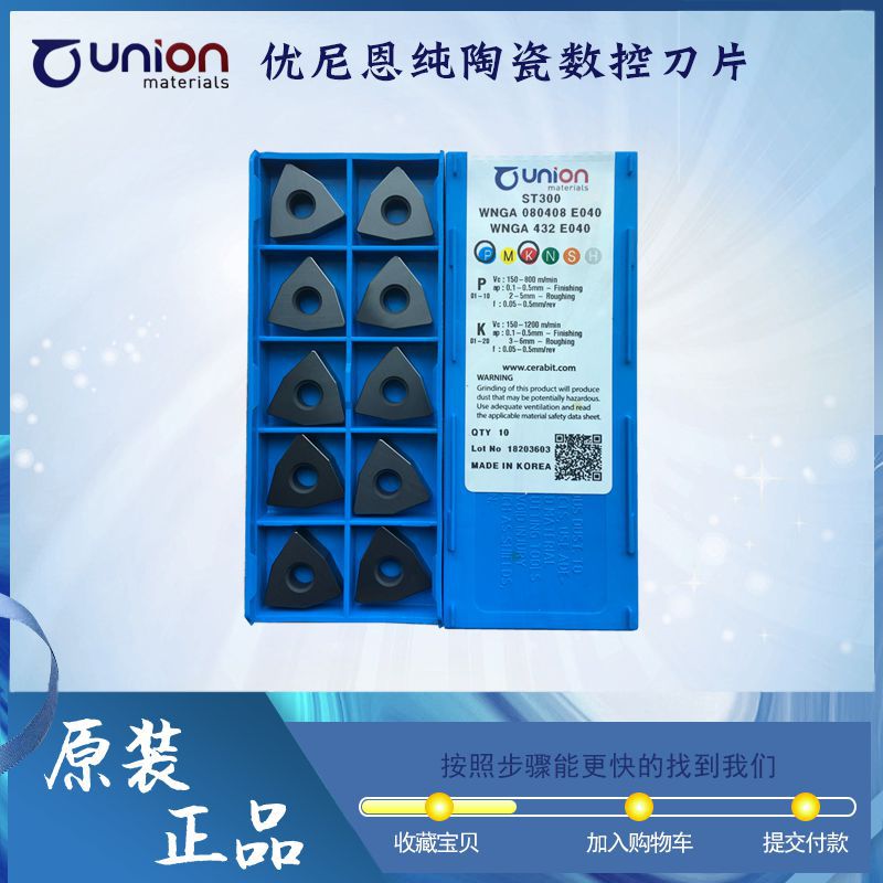 ˫ӲרWNGA080408E040 ST300մɵƬ