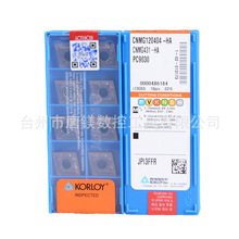 CNMG120408-HA PC9030/0404KORLOYβP䓵Ƭ