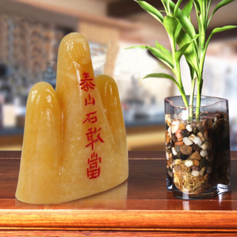 石敢当摆件天然米黄玉手工雕刻中国宅院外巷口建筑小石碑书房摆件|ru