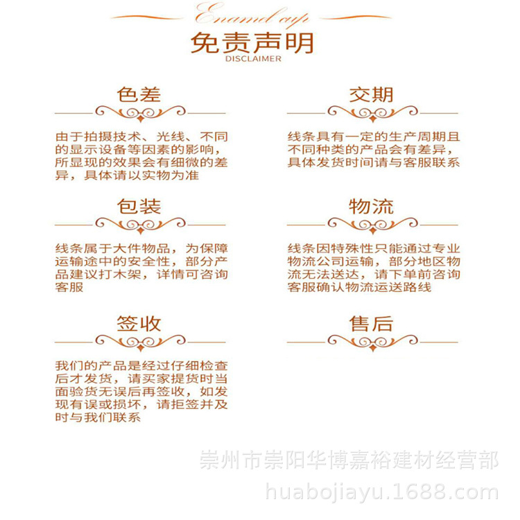 图册资料
